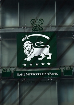 Habib Metro Bank reports 12% upsurge in its net profits