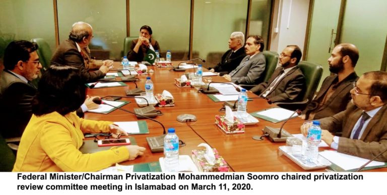 Privatization Review Committee Meeting Held