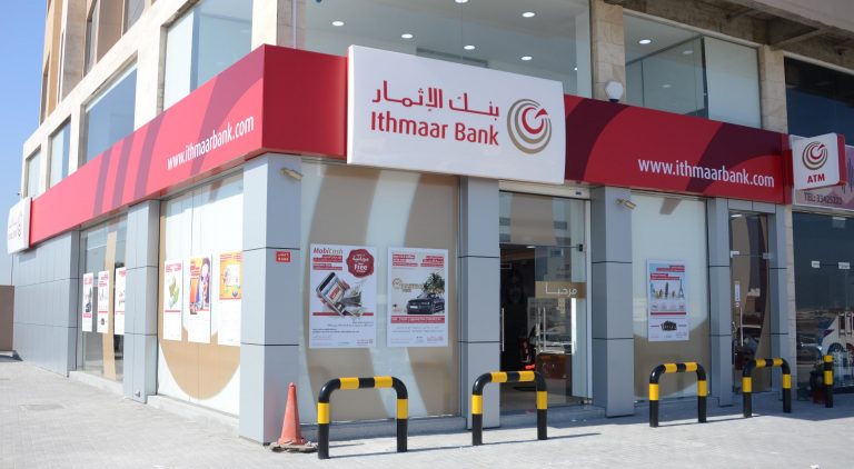 Ithmaar Holding to remain Faysal Bank’s beneficial owner lest BBK acquires Ithmaar Bank