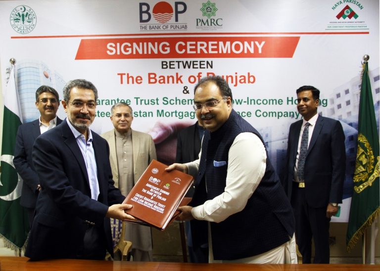 Bank of Punjab and Credit Guarantee Trust (PMRC) sign agreement for affordable housing finance