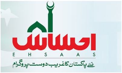 One-Window Ehsaas Policy approved: SAPM