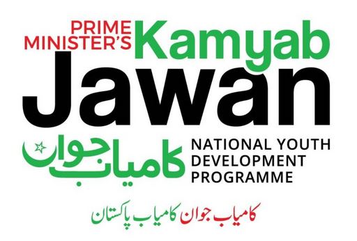 KJP to prove helpful to harness potential of youth in diverse sectors: President