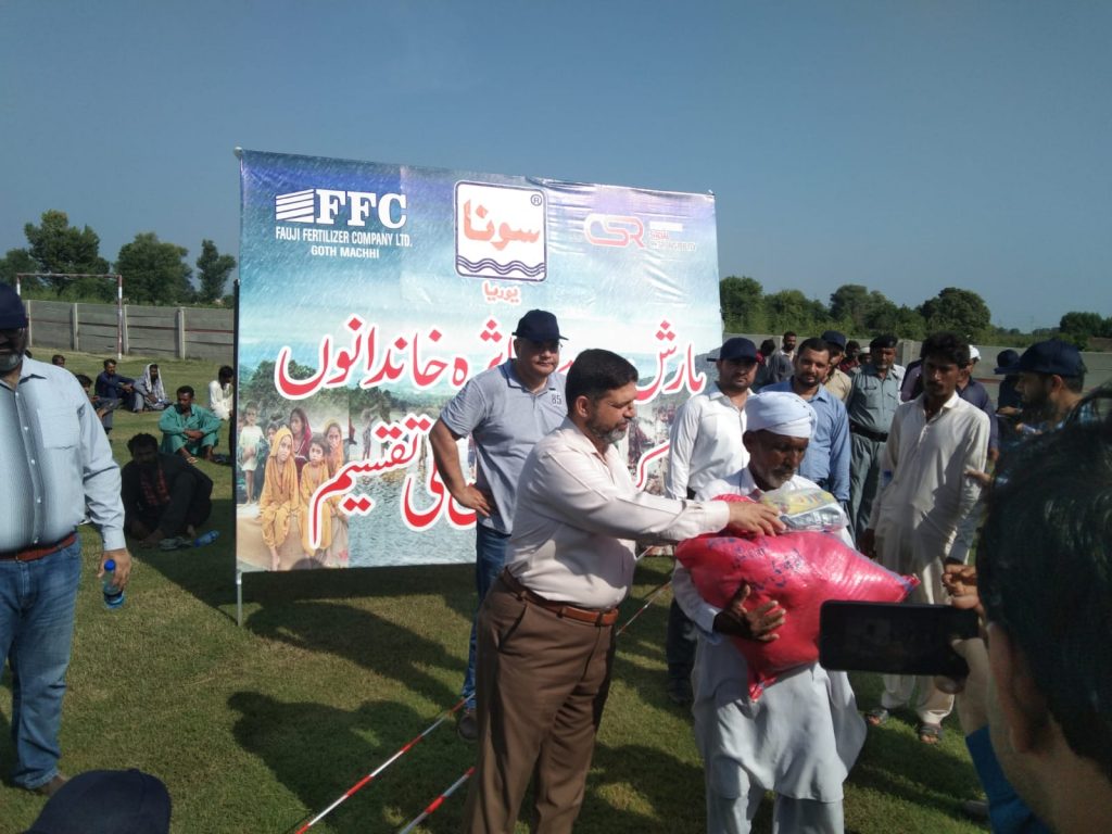 FFC initiates relief campaign for flood affectees