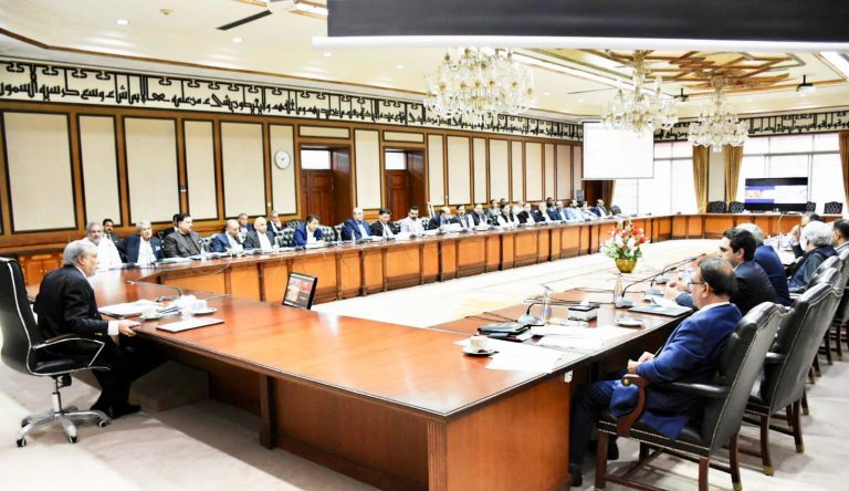 ECC approves revised features of SME Asaan Finance Scheme