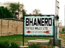 VIS reaffirms entity ratings of Bhanero Textile Mills