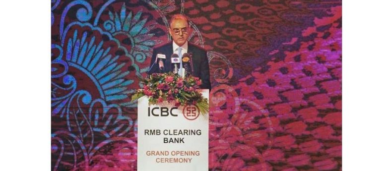 RMB clearing system to blossom China-Pakistan ties: SBP Governor