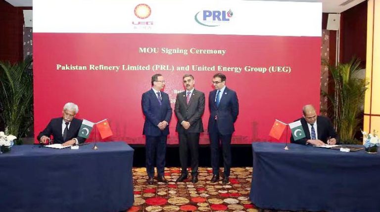 PRL joins hands with REUP to double its capacity to 100kbpd