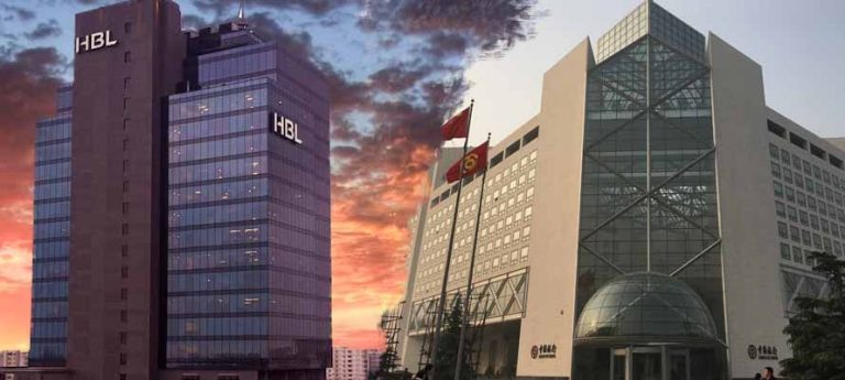 HBL, Bank of China sign landmark MoU on strategic cooperation