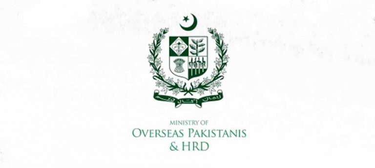 Pakistan inaugurates first emigrants office in Islamabad
