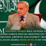 PM Shehbaz Sharif to attend World Economic Forum in Riyadh