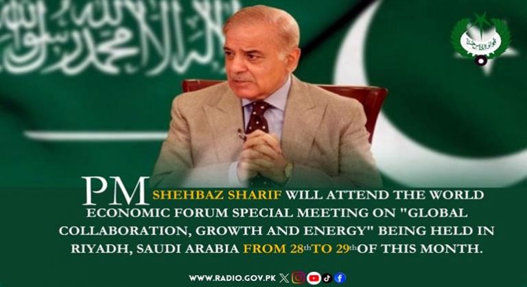 PM Shehbaz Sharif to attend World Economic Forum in Riyadh